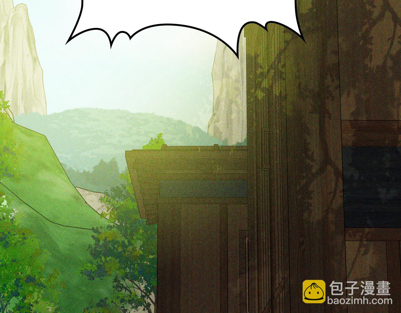 武神迴歸錄 - 第117話 被人算計了(2/5) - 3