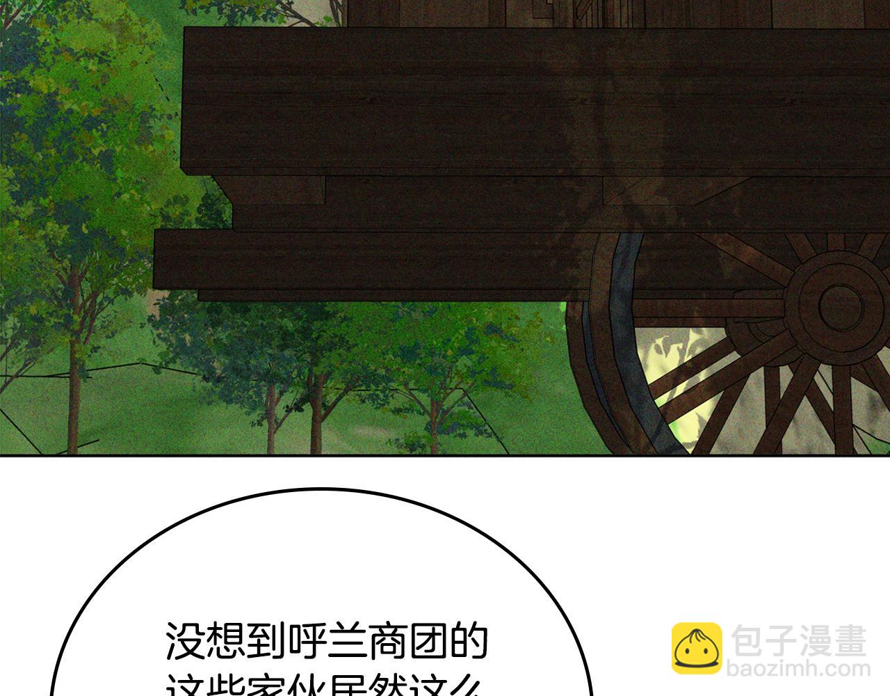 武神迴歸錄 - 第117話 被人算計了(2/5) - 4