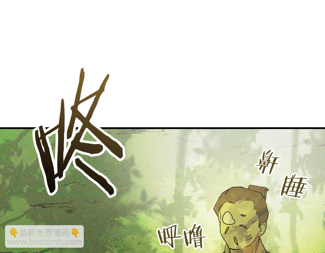 武神迴歸錄 - 第118話 那個名字(3/4) - 6