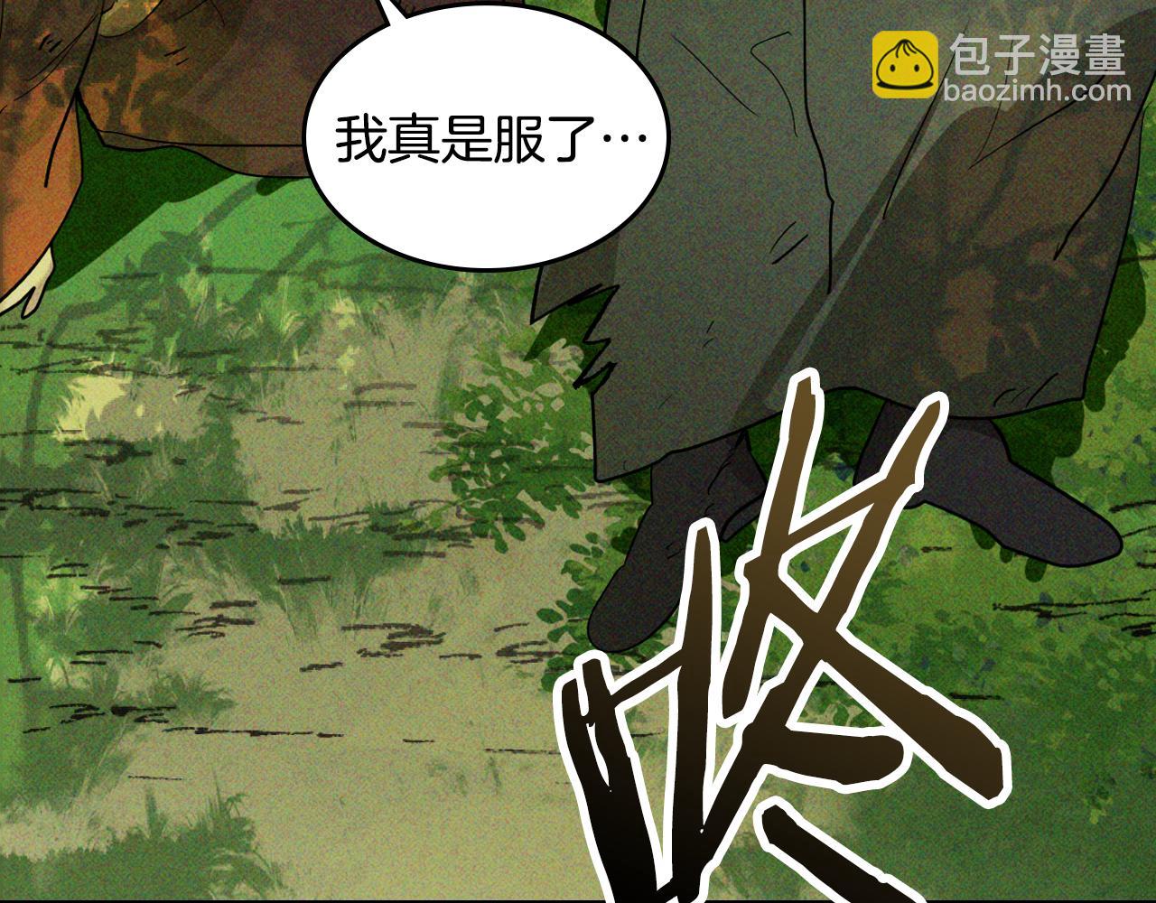 武神迴歸錄 - 第118話 那個名字(3/4) - 8