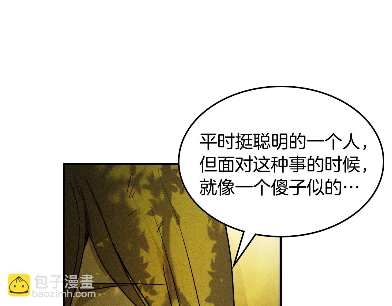 武神迴歸錄 - 第118話 那個名字(3/4) - 5