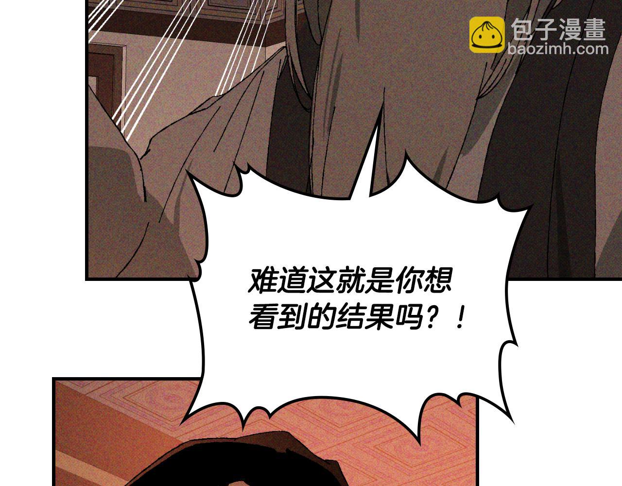 武神迴歸錄 - 第118話 那個名字(1/4) - 3