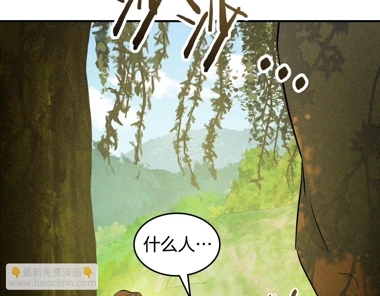 武神迴歸錄 - 第118話 那個名字(3/4) - 1