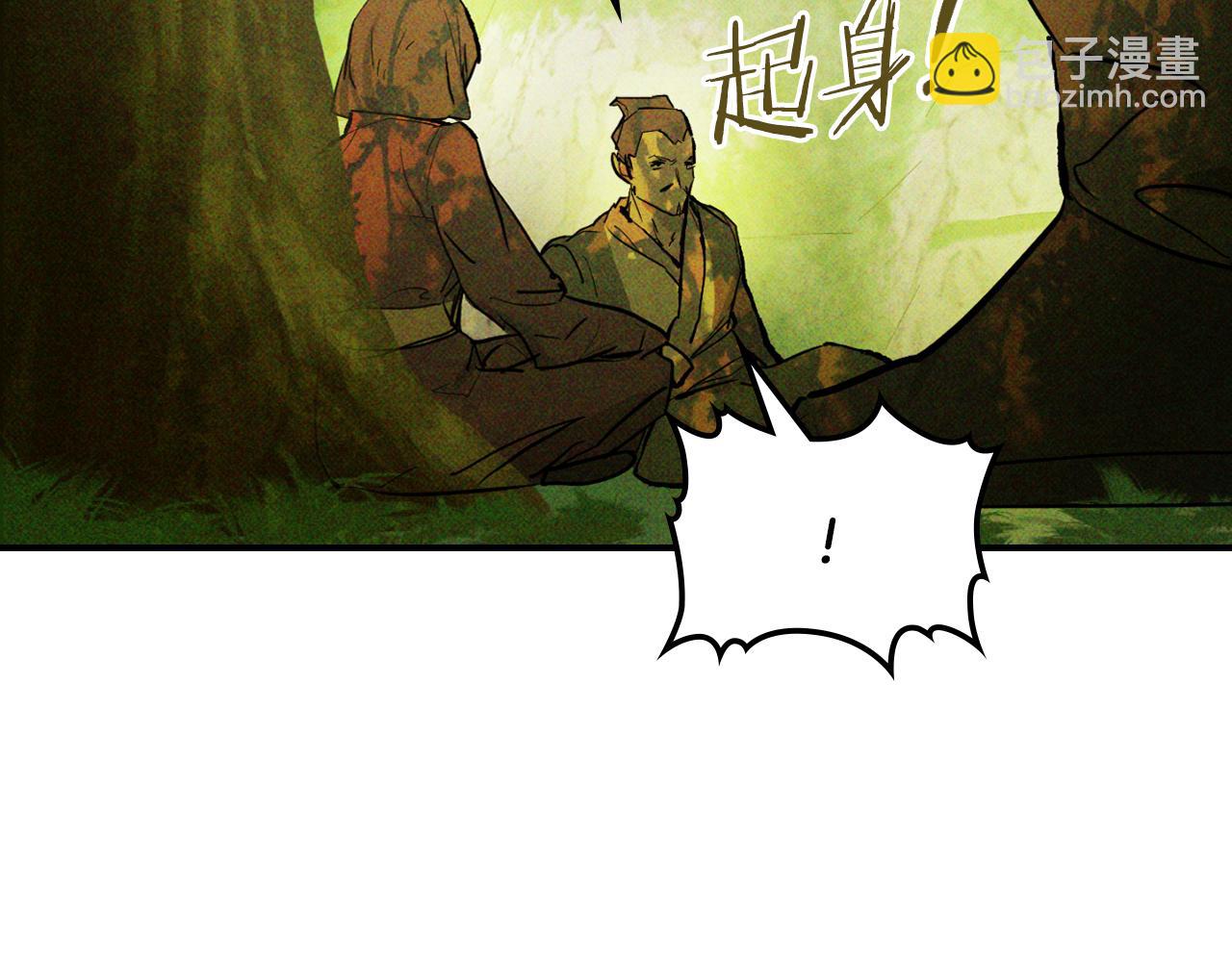 武神迴歸錄 - 第118話 那個名字(3/4) - 2