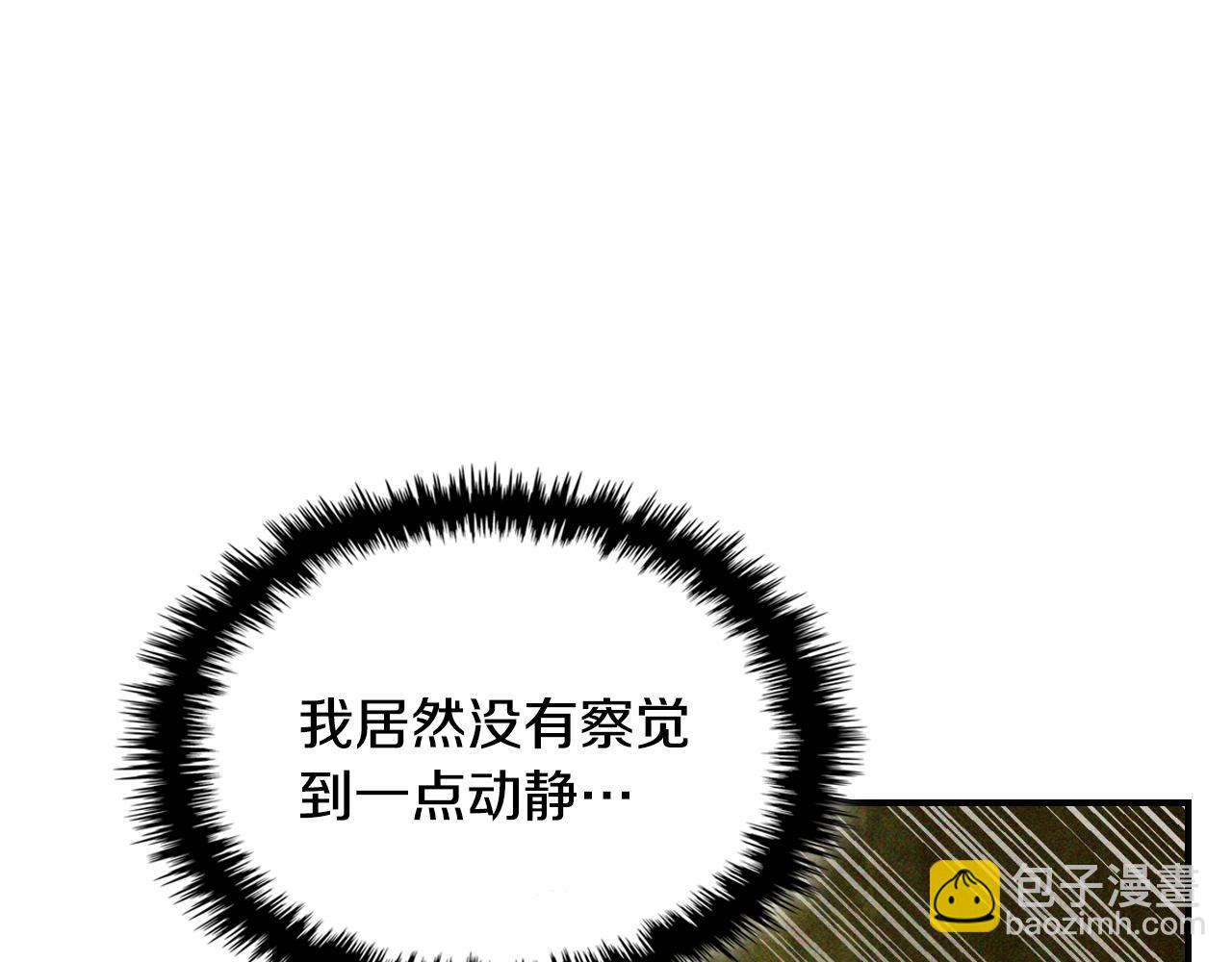 武神迴歸錄 - 第118話 那個名字(3/4) - 3