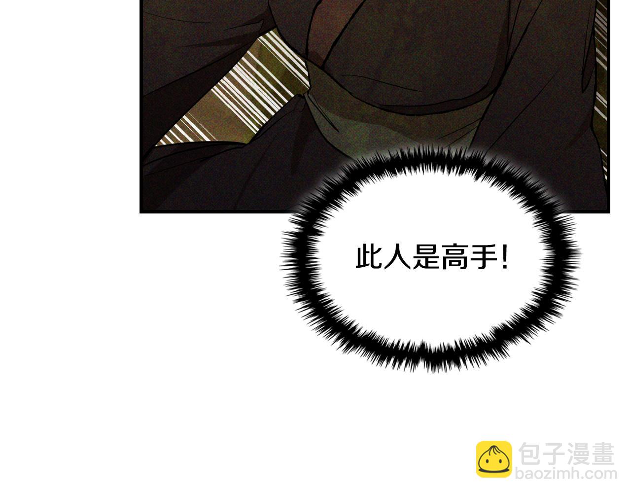 武神迴歸錄 - 第118話 那個名字(3/4) - 5