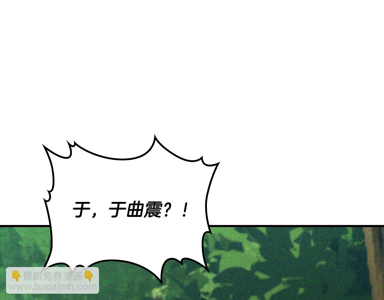 武神迴歸錄 - 第118話 那個名字(3/4) - 6