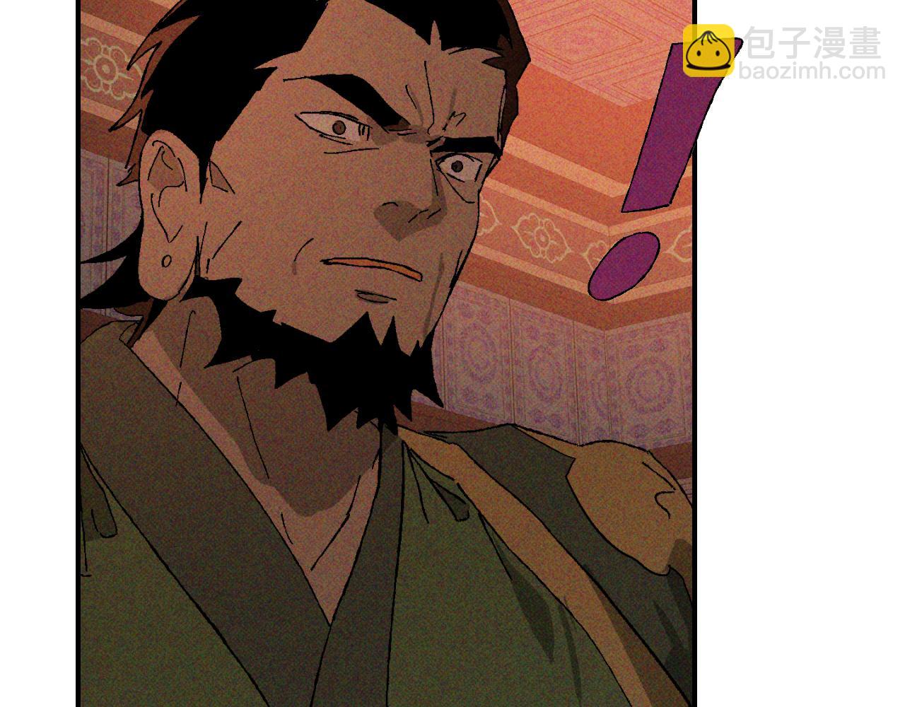 武神迴歸錄 - 第118話 那個名字(1/4) - 4