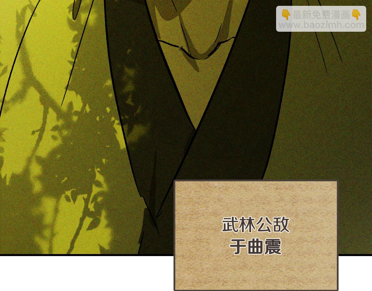 武神迴歸錄 - 第118話 那個名字(3/4) - 1