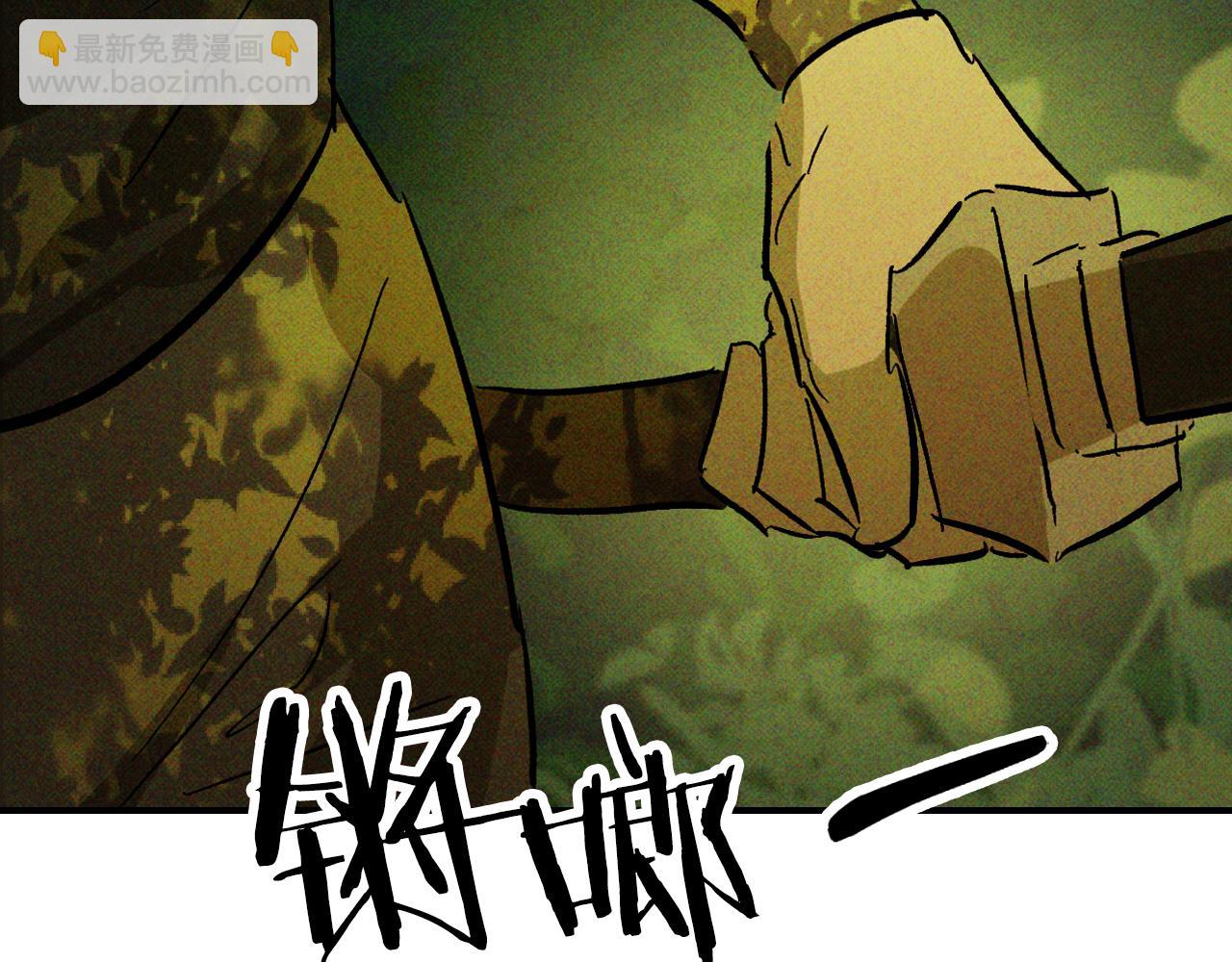 武神迴歸錄 - 第118話 那個名字(3/4) - 4