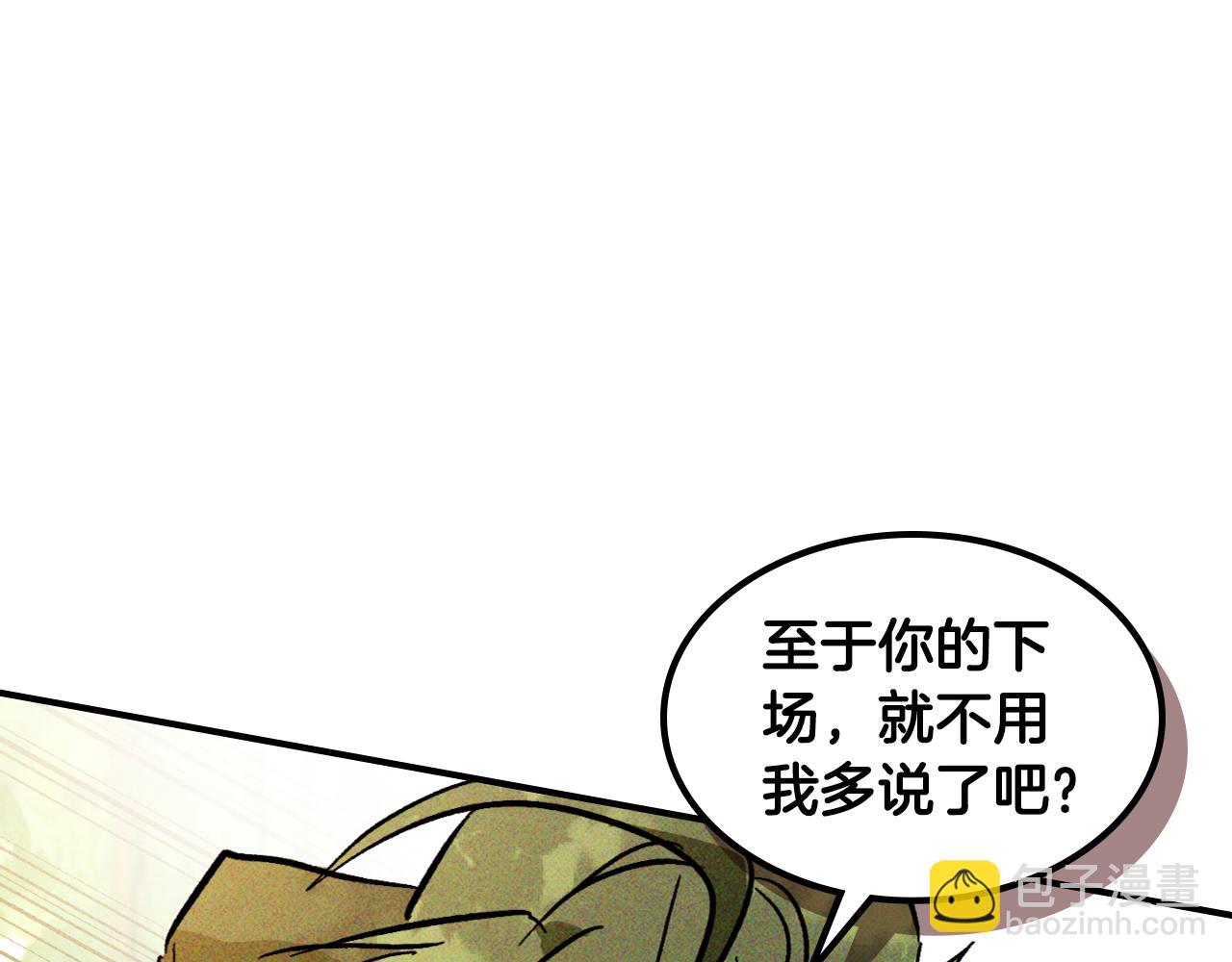 武神迴歸錄 - 第118話 那個名字(3/4) - 6