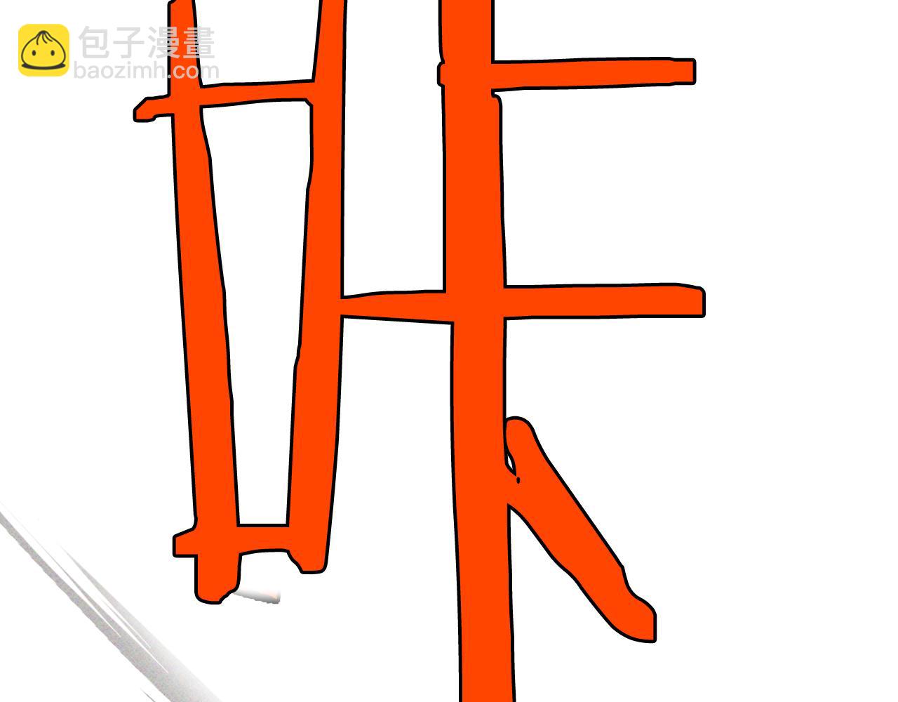 武神迴歸錄 - 第118話 那個名字(3/4) - 3