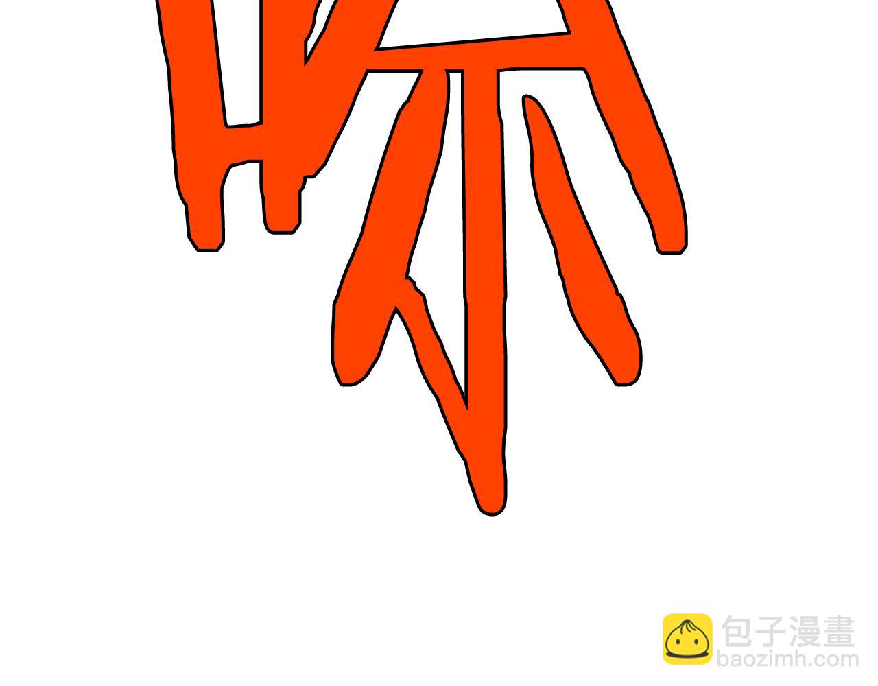 武神迴歸錄 - 第118話 那個名字(3/4) - 6