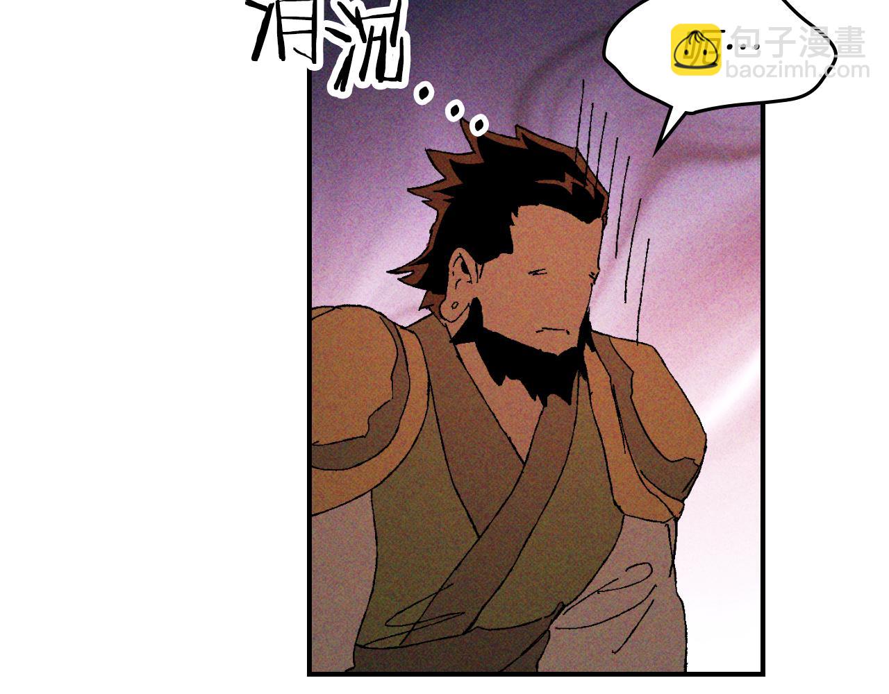 武神迴歸錄 - 第118話 那個名字(1/4) - 6