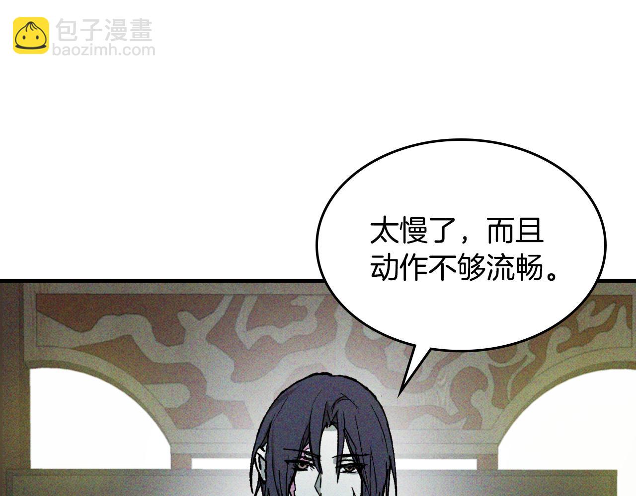 武神迴歸錄 - 第118話 那個名字(3/4) - 4