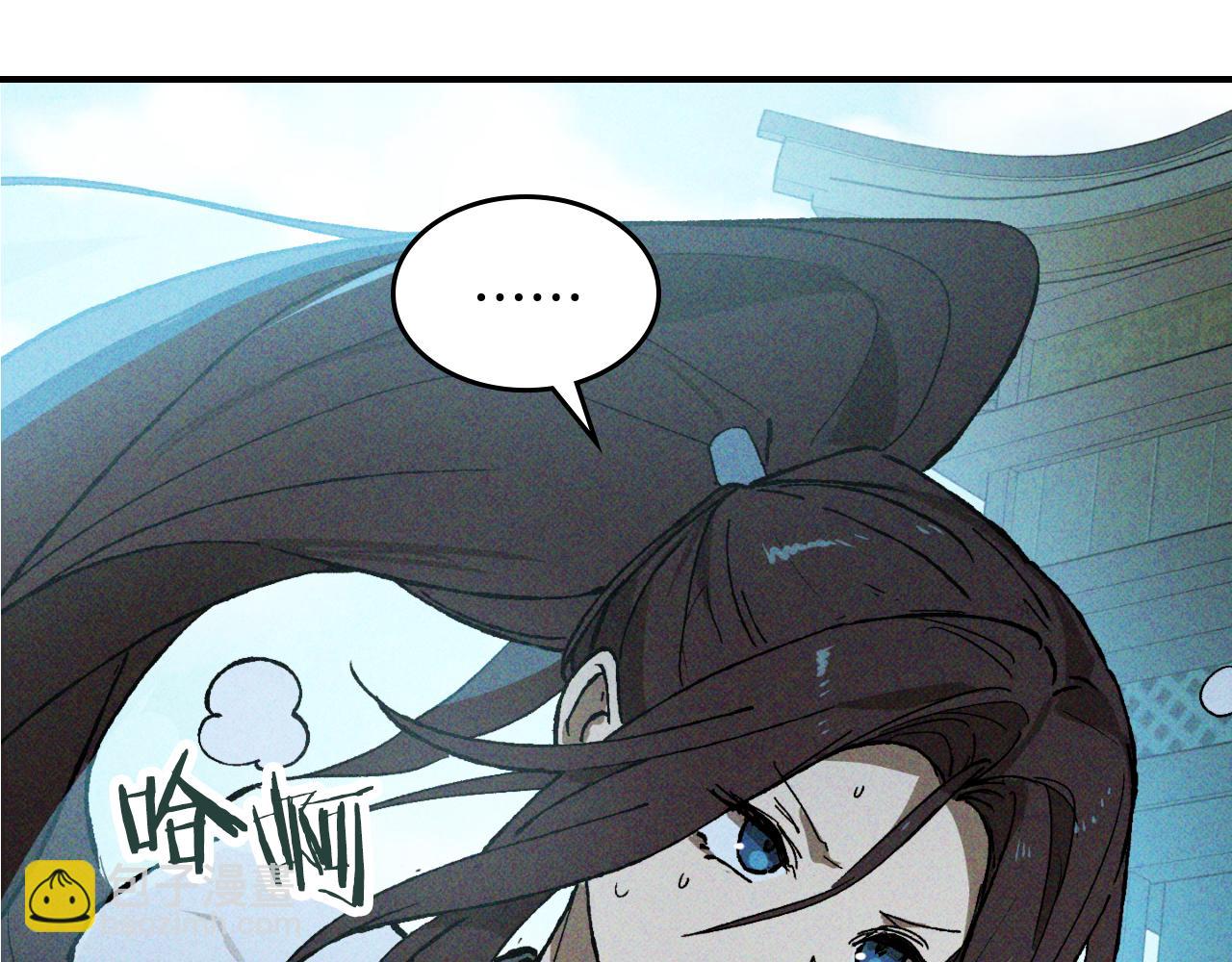 武神迴歸錄 - 第118話 那個名字(3/4) - 7