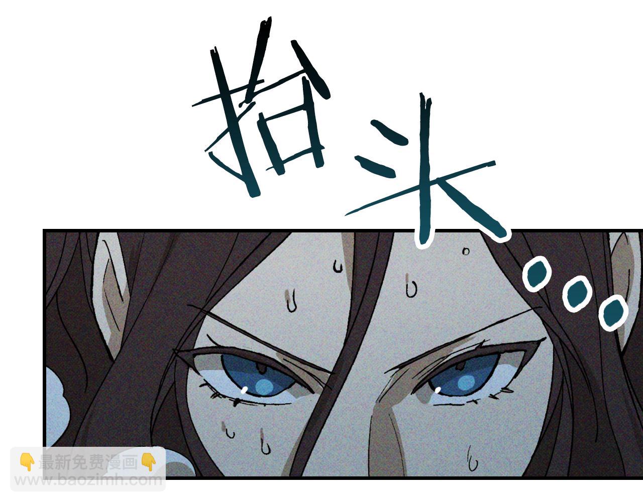 武神迴歸錄 - 第118話 那個名字(3/4) - 2