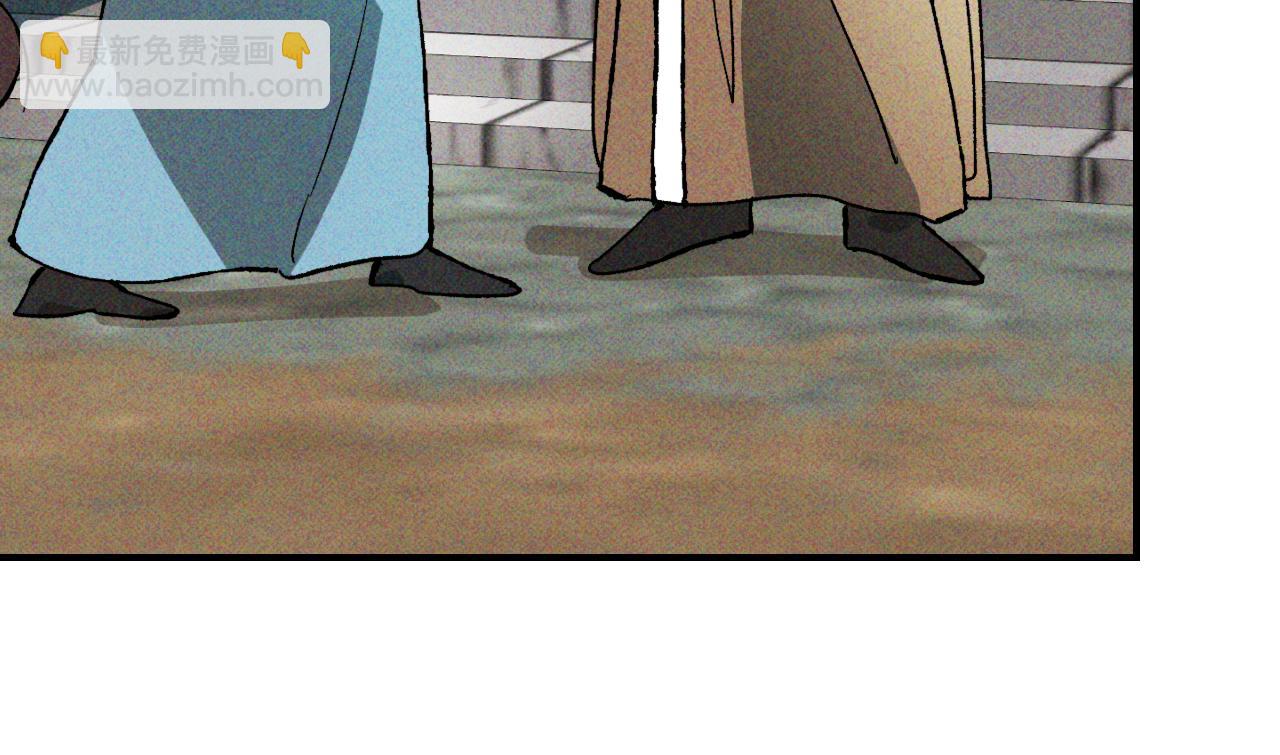 武神迴歸錄 - 第118話 那個名字(3/4) - 5