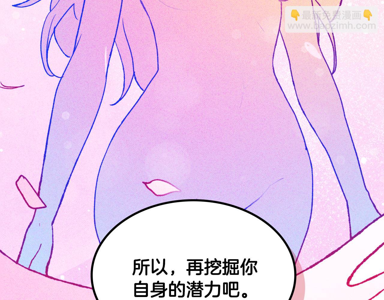 武神迴歸錄 - 第118話 那個名字(4/4) - 7