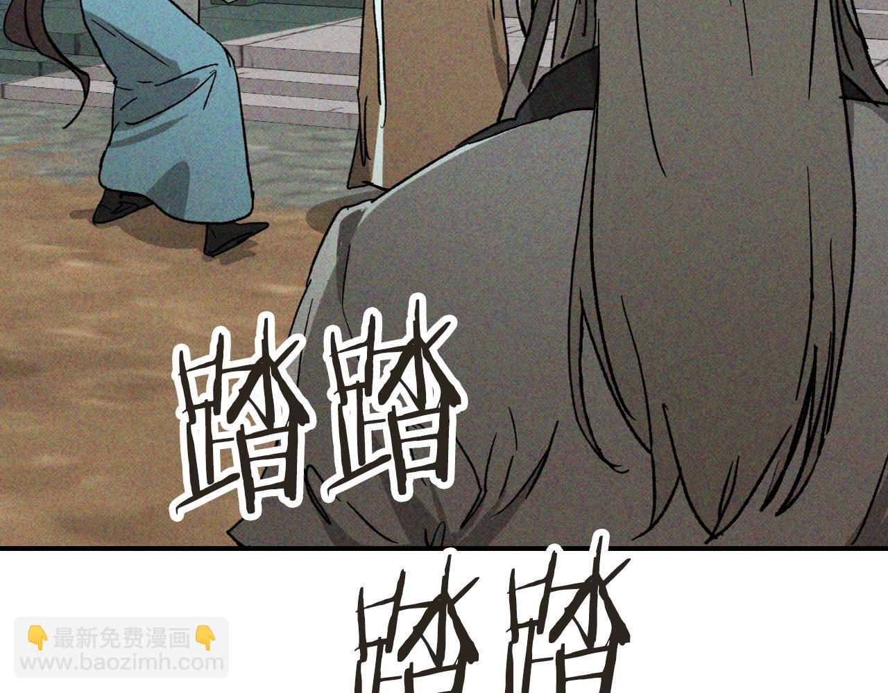 武神迴歸錄 - 第118話 那個名字(4/4) - 3