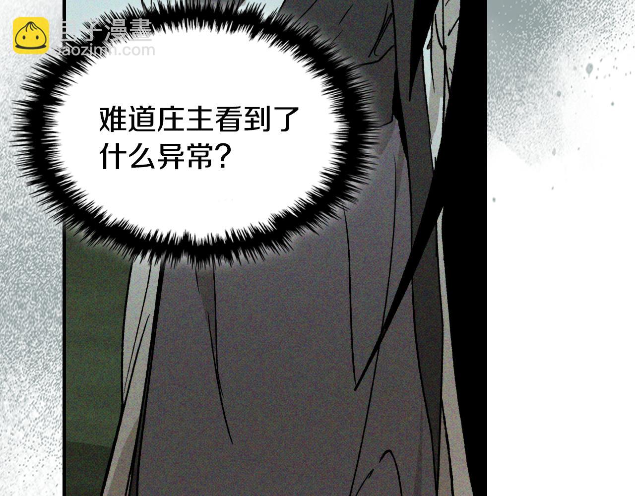 武神迴歸錄 - 第118話 那個名字(4/4) - 3