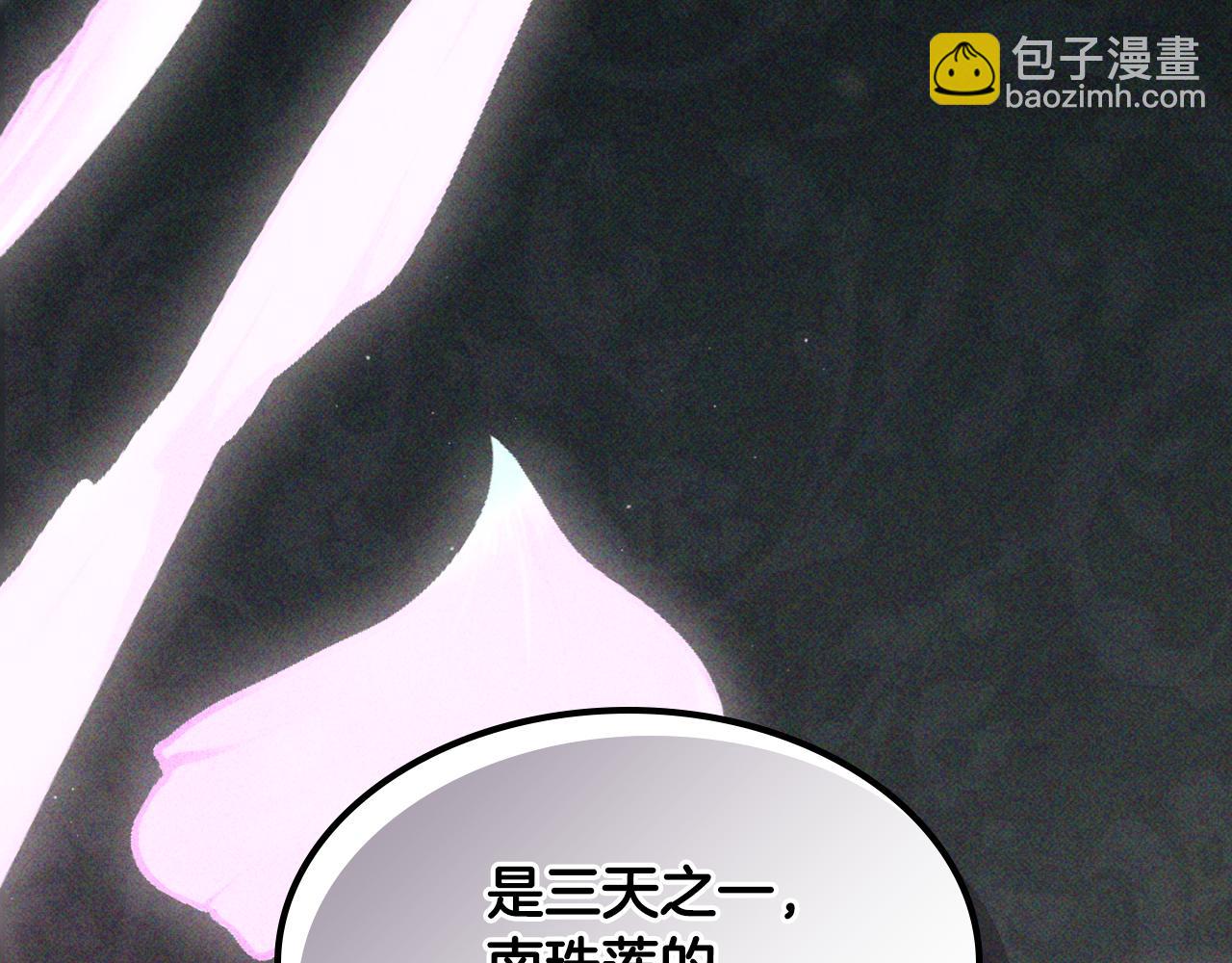 武神迴歸錄 - 第118話 那個名字(4/4) - 1