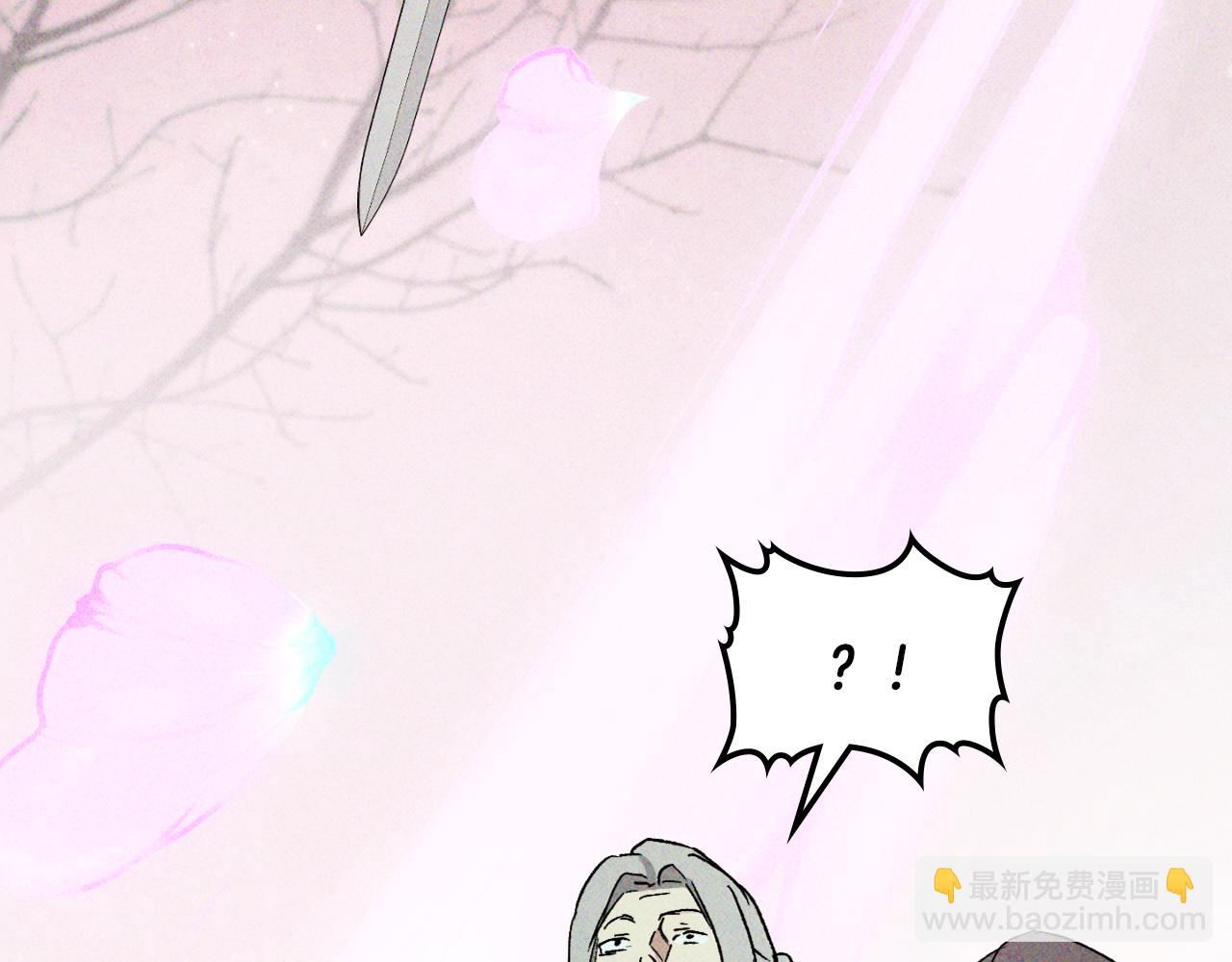 武神迴歸錄 - 第118話 那個名字(4/4) - 4