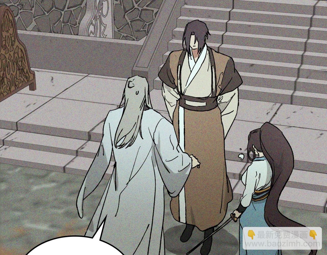 武神迴歸錄 - 第118話 那個名字(4/4) - 6