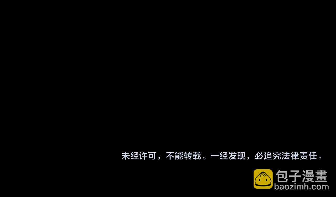 武神迴歸錄 - 第118話 那個名字(4/4) - 1