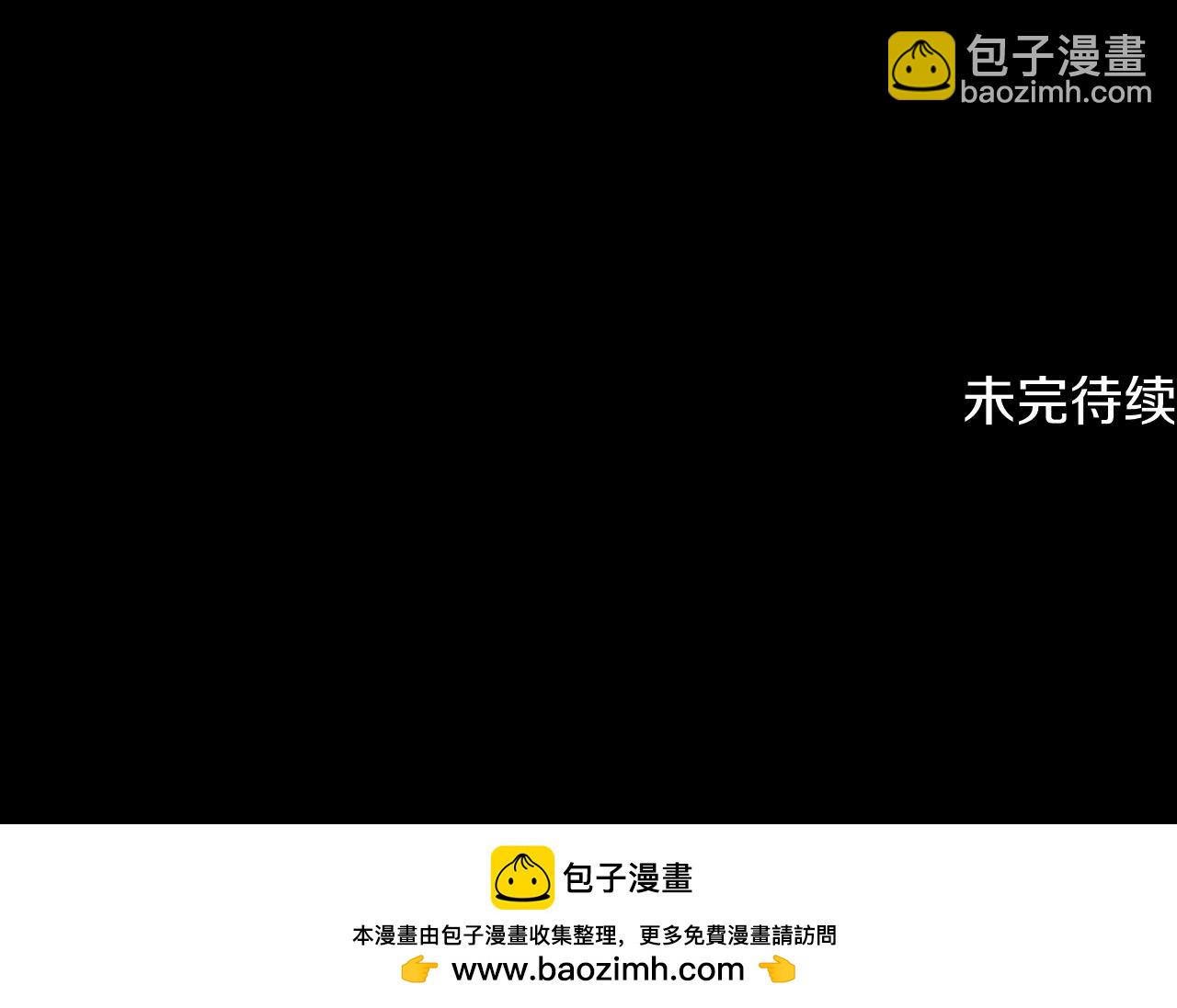 武神迴歸錄 - 第118話 那個名字(4/4) - 2