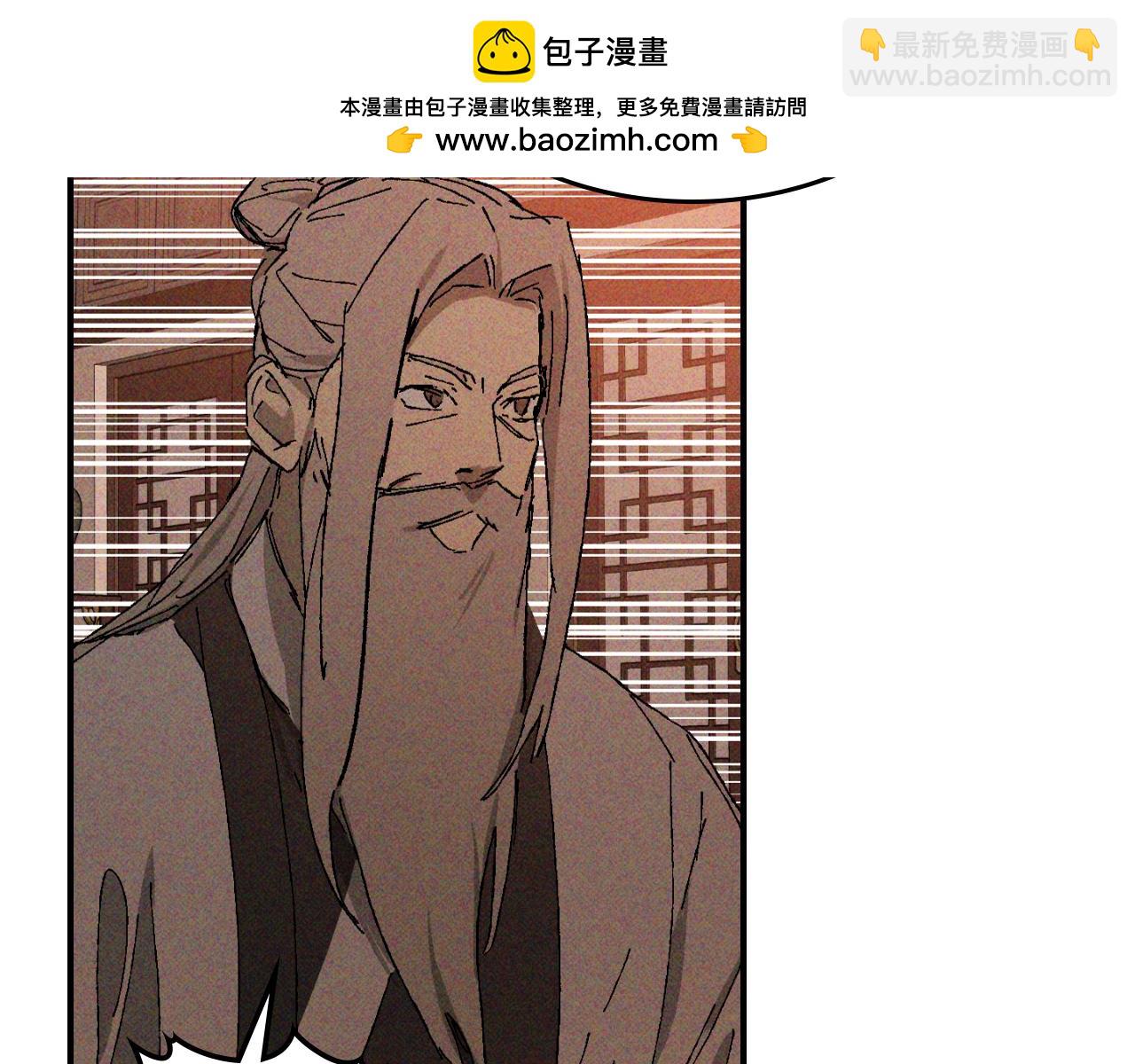 武神迴歸錄 - 第118話 那個名字(1/4) - 2