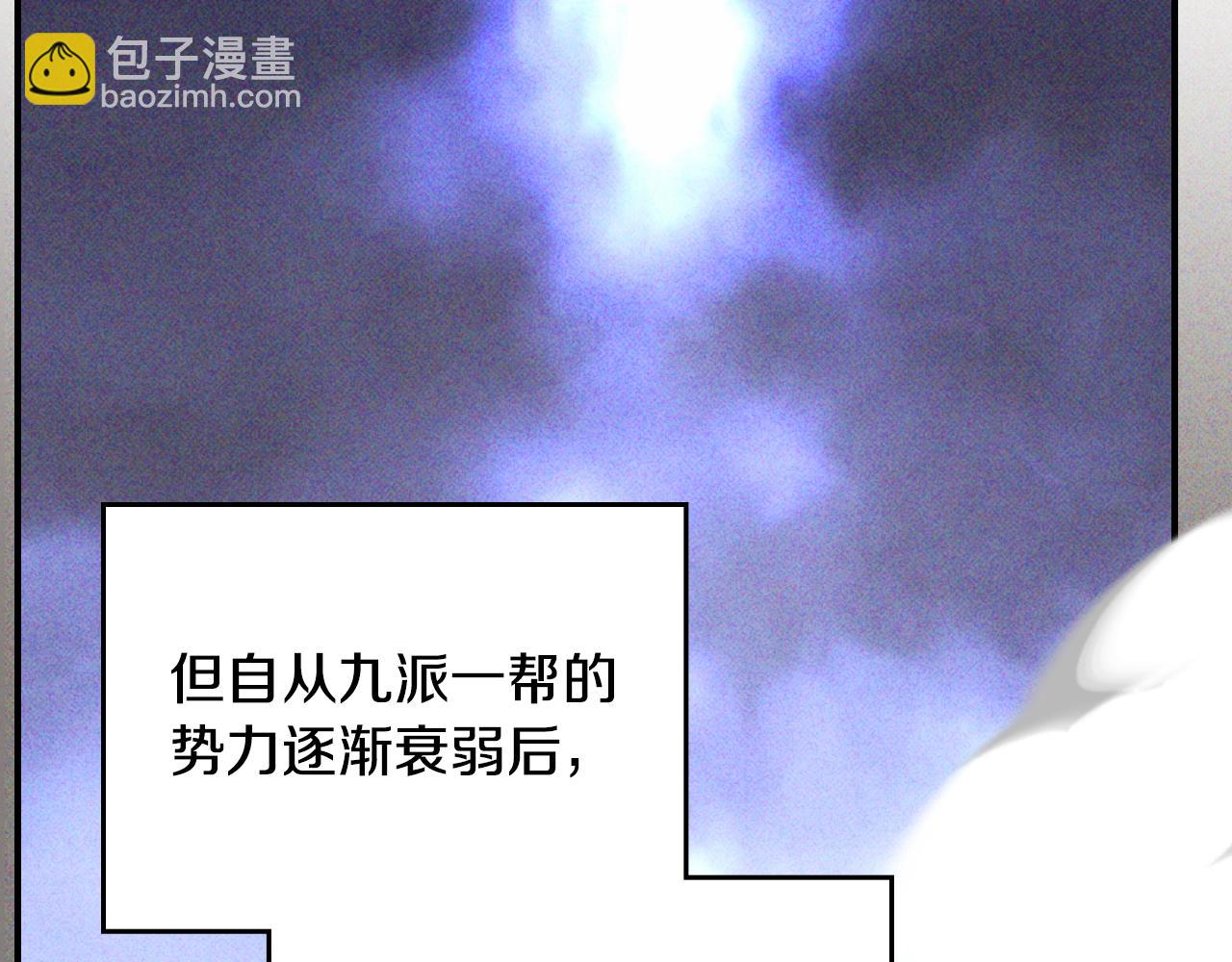 武神迴歸錄 - 第118話 那個名字(1/4) - 6