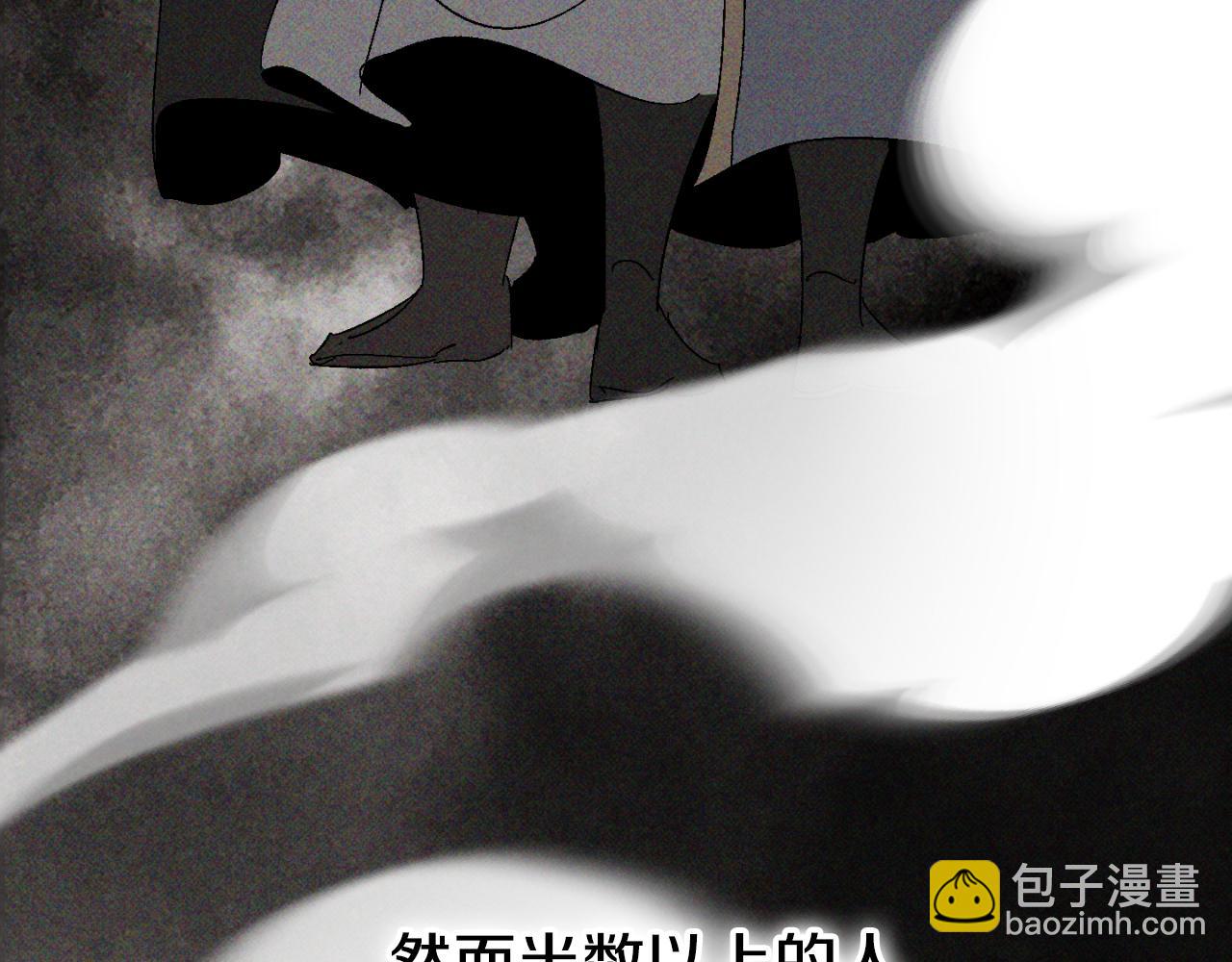 武神迴歸錄 - 第118話 那個名字(1/4) - 8