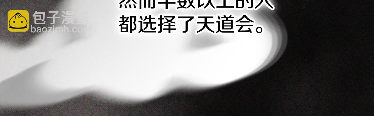 武神迴歸錄 - 第118話 那個名字(1/4) - 1