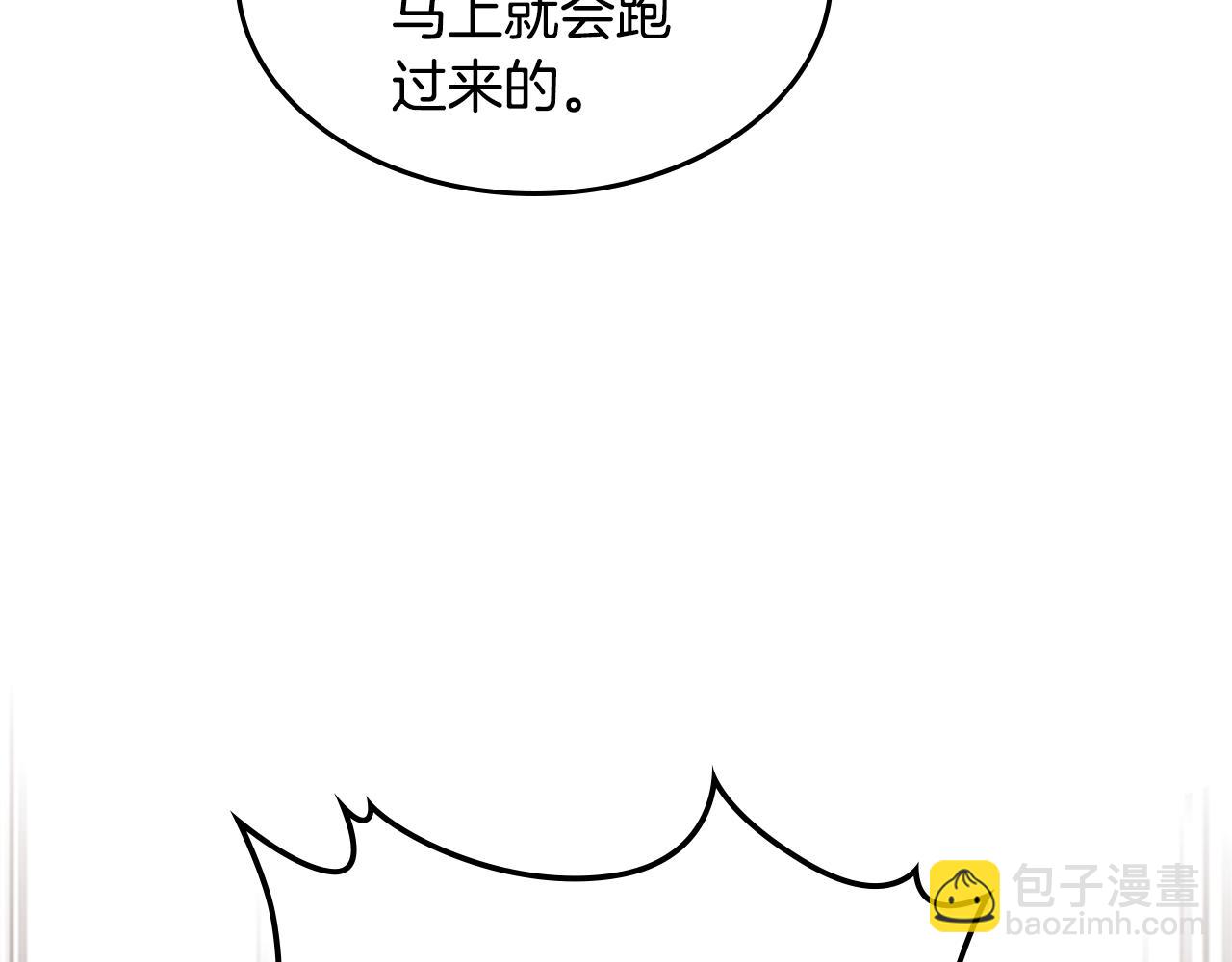 武神迴歸錄 - 第118話 那個名字(1/4) - 5