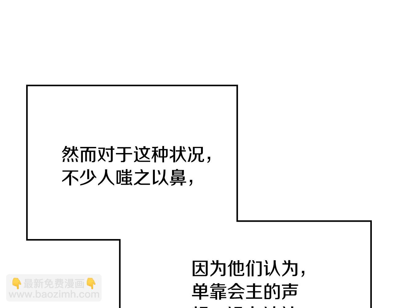 武神迴歸錄 - 第118話 那個名字(2/4) - 6