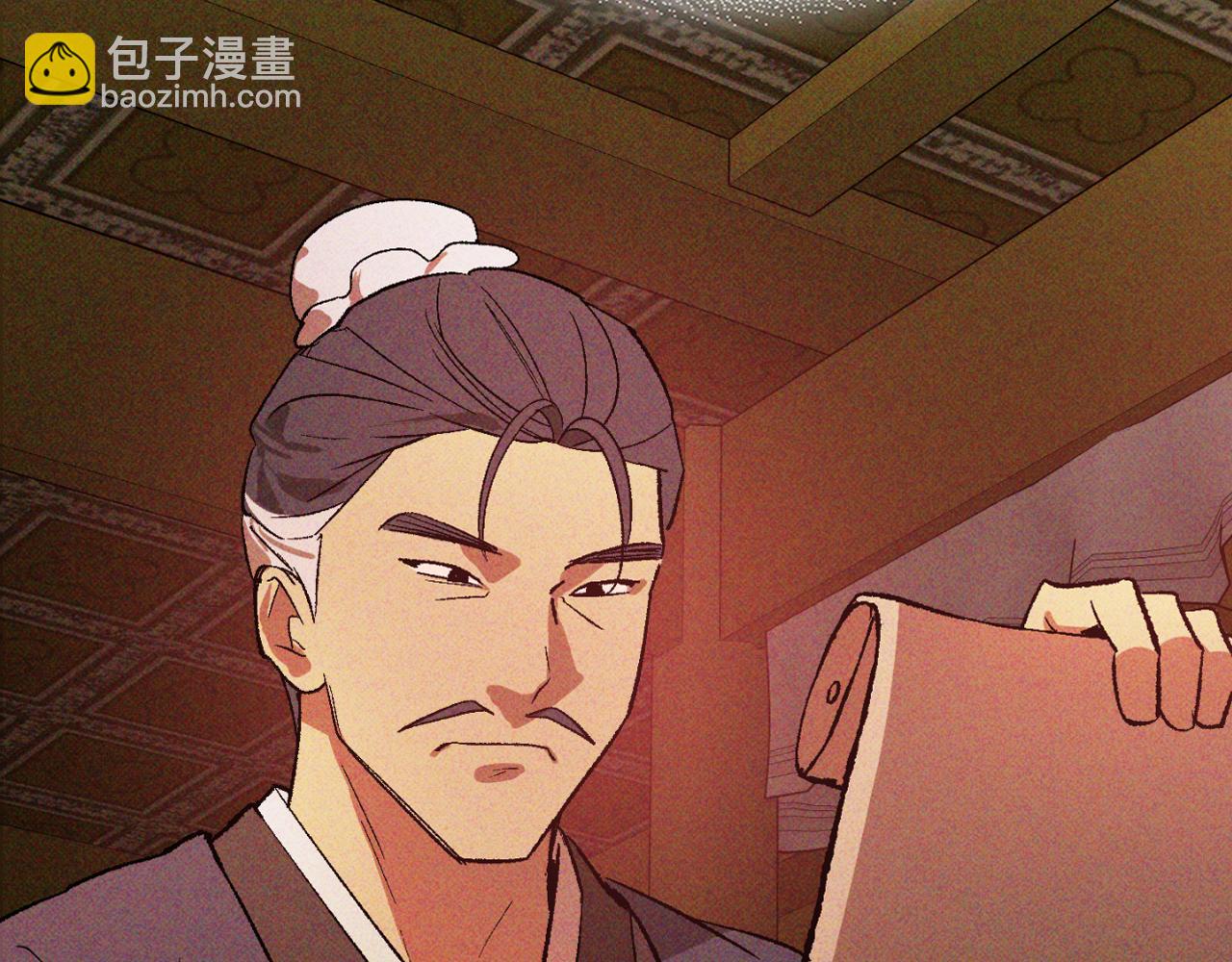 武神迴歸錄 - 第118話 那個名字(2/4) - 3