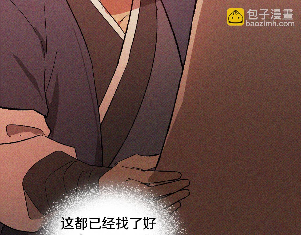 武神迴歸錄 - 第118話 那個名字(2/4) - 4