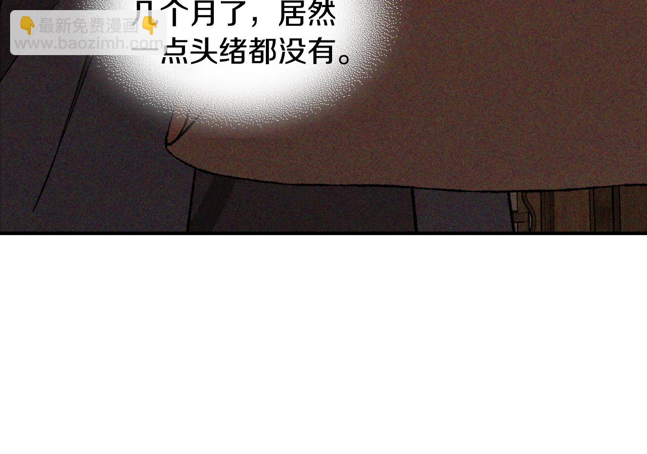 武神迴歸錄 - 第118話 那個名字(2/4) - 5