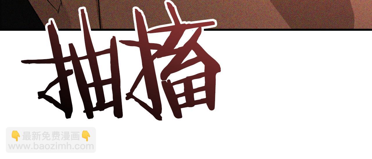 武神回归录 - 第118话 那个名字(2/4) - 8
