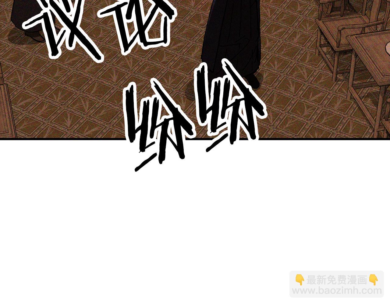 武神迴歸錄 - 第118話 那個名字(2/4) - 6