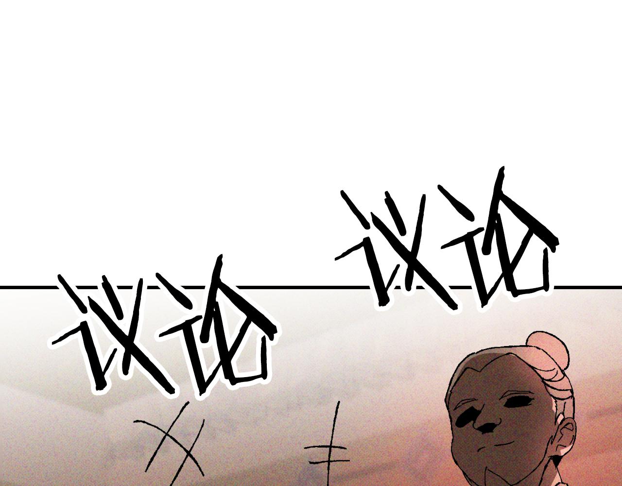 武神迴歸錄 - 第118話 那個名字(2/4) - 7