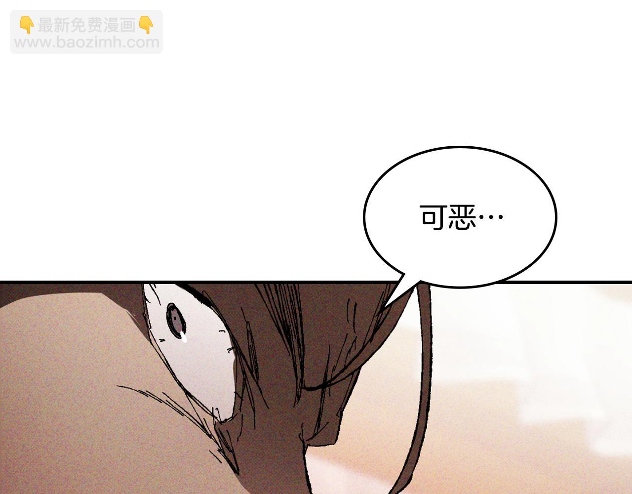 武神迴歸錄 - 第118話 那個名字(2/4) - 2