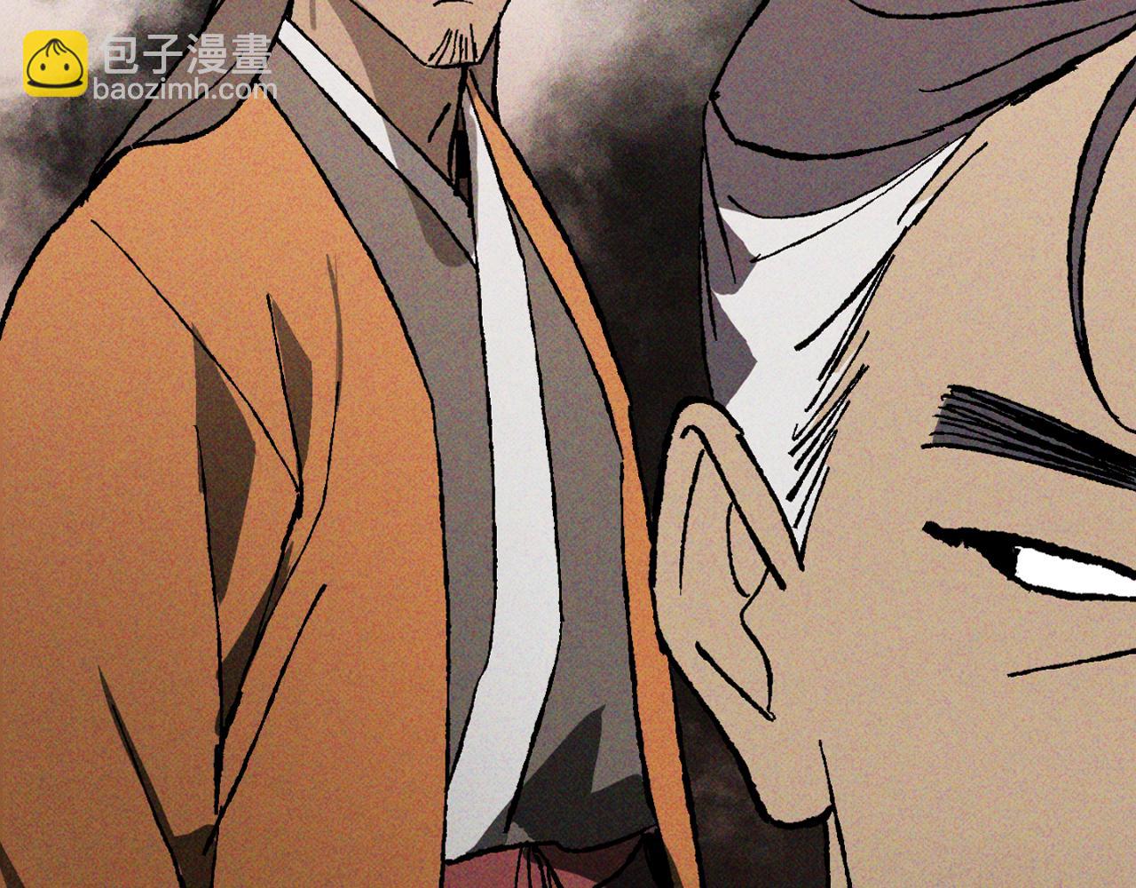 武神迴歸錄 - 第118話 那個名字(2/4) - 7