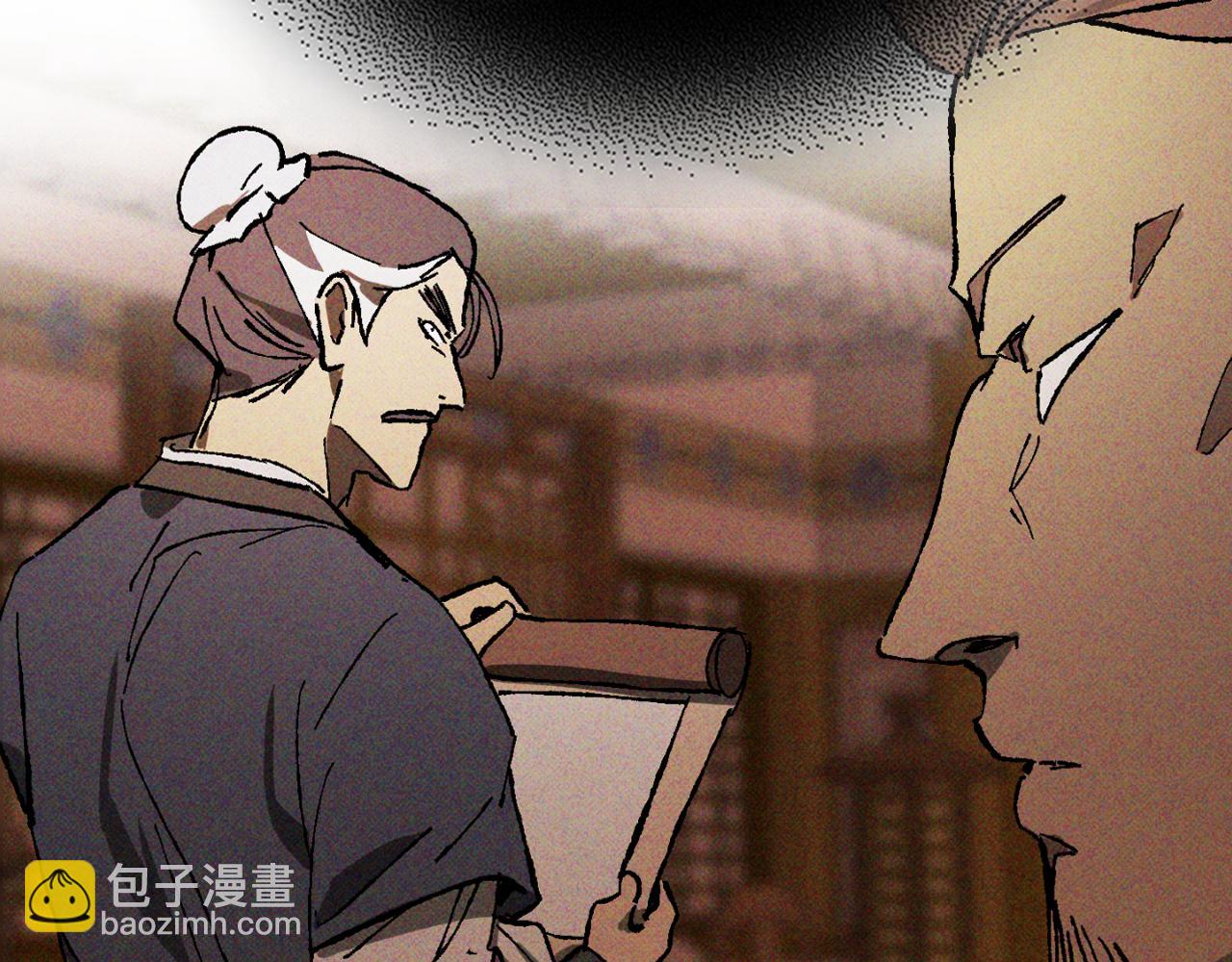 武神迴歸錄 - 第118話 那個名字(2/4) - 2