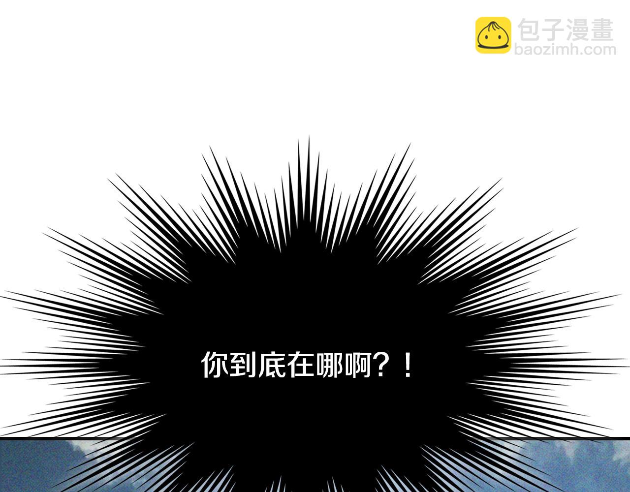 武神迴歸錄 - 第118話 那個名字(2/4) - 4