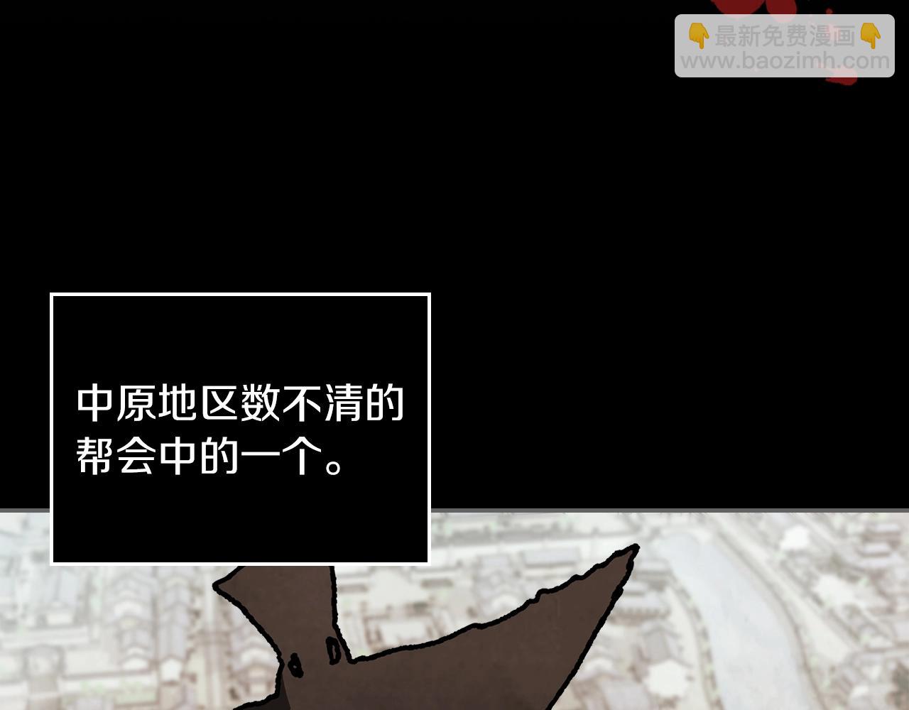 武神迴歸錄 - 第12話 登門暴打(3/4) - 1