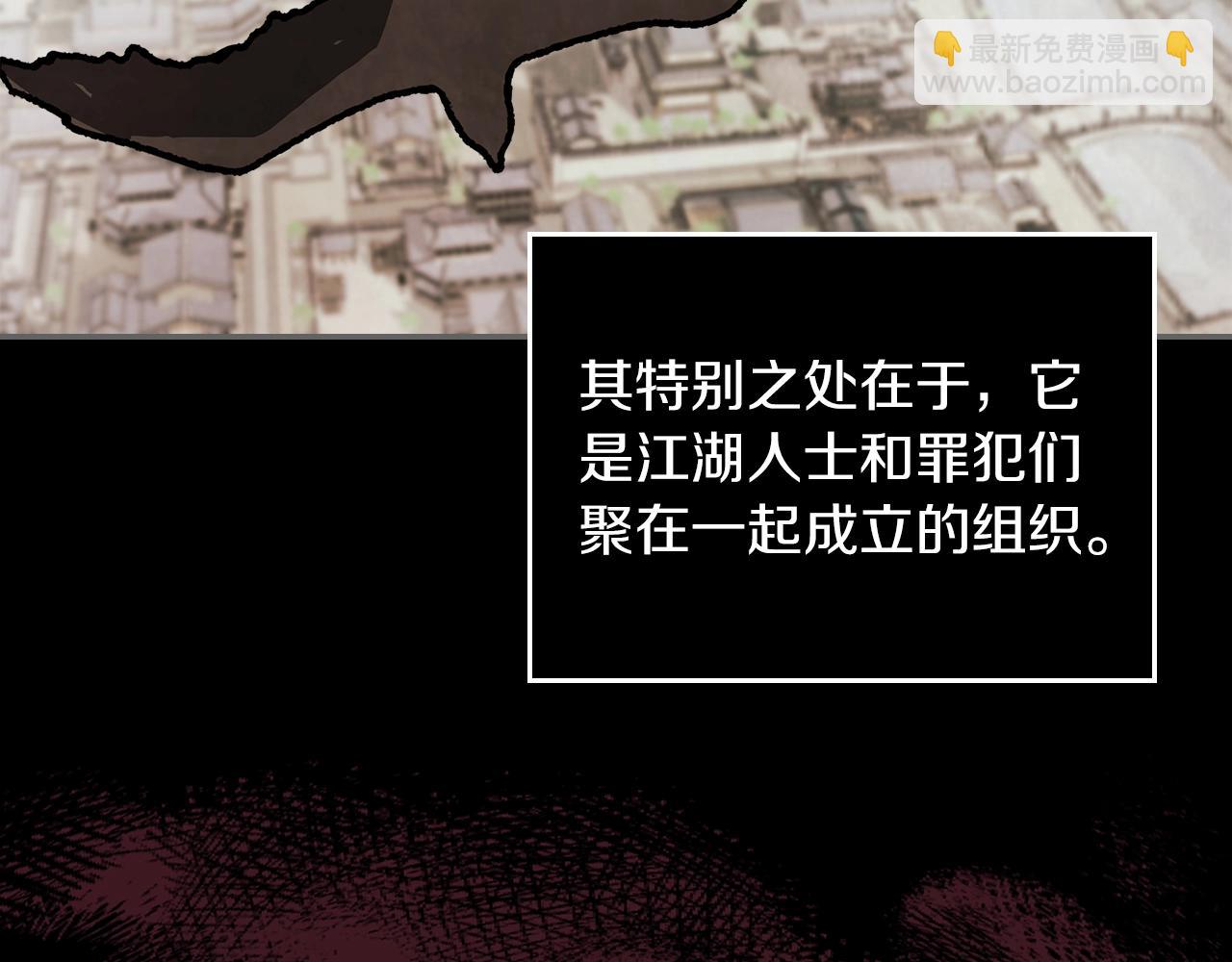 武神迴歸錄 - 第12話 登門暴打(3/4) - 2