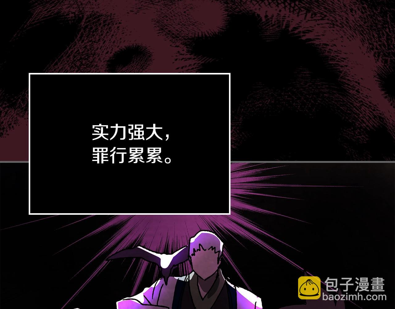 武神迴歸錄 - 第12話 登門暴打(3/4) - 3