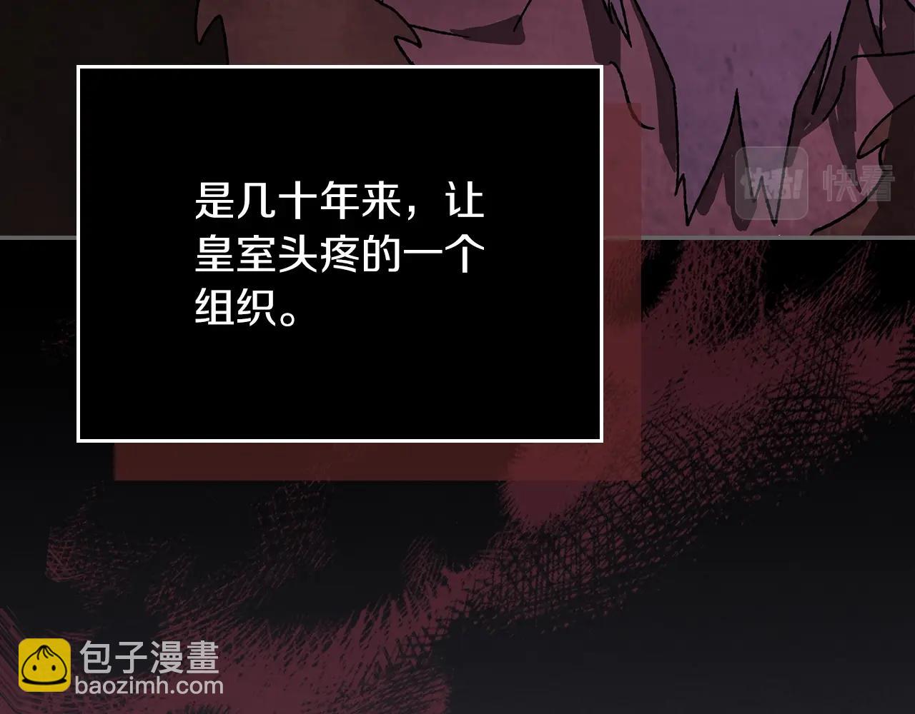 武神迴歸錄 - 第12話 登門暴打(3/4) - 6